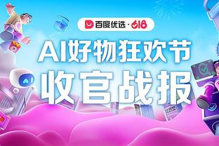 开云登录官方平台app截图2